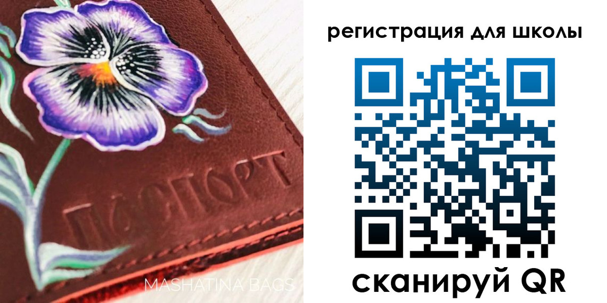 временная регистрация купить в Ужуре